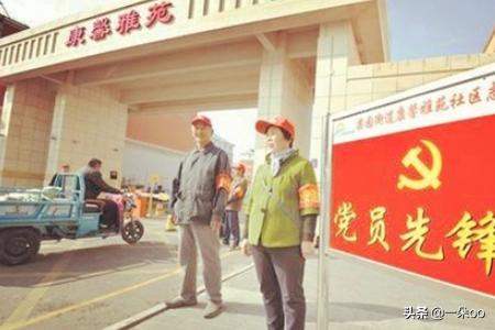 如何成为一名合格的优秀党员ppt
