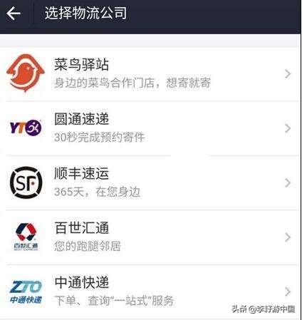 如何查快递到哪了（怎样查看快递到哪里了？）
