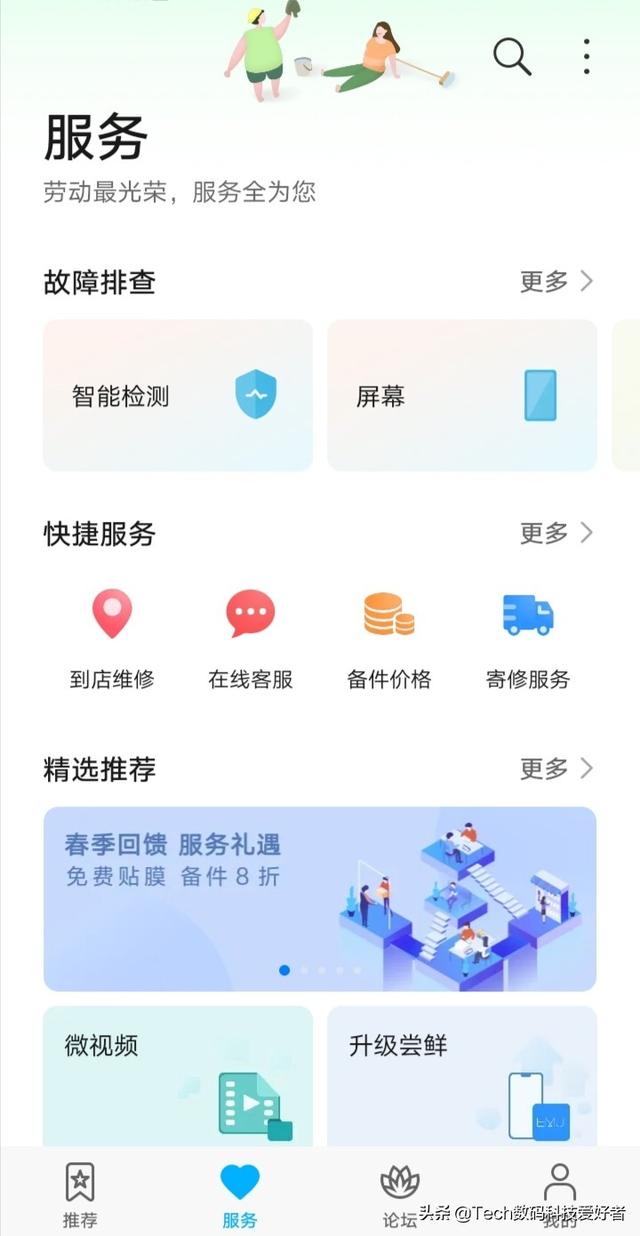 操我下载（我的未来不是梦手语操下载）