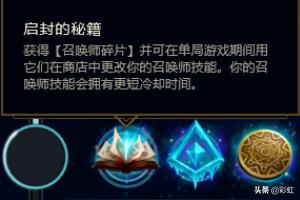 [怎样练好英雄联盟]lol端游英雄熟练度怎么刷最快？