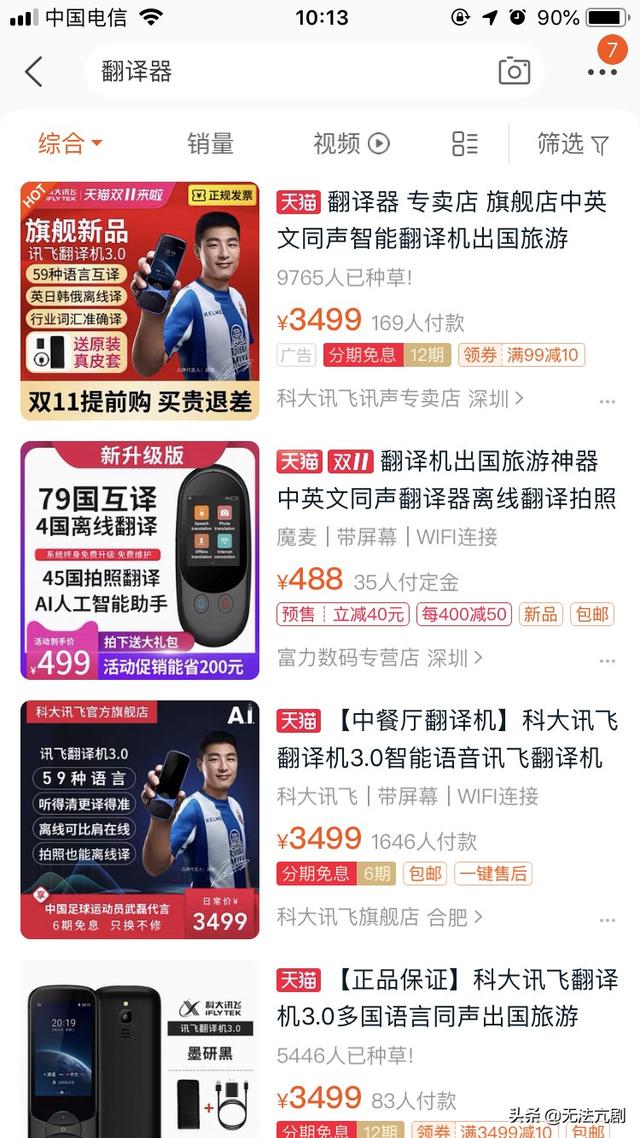 旅游记录海外生活的app，海外旅游软件