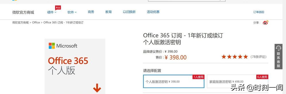 office2007绿色版-office2007绿色版下载