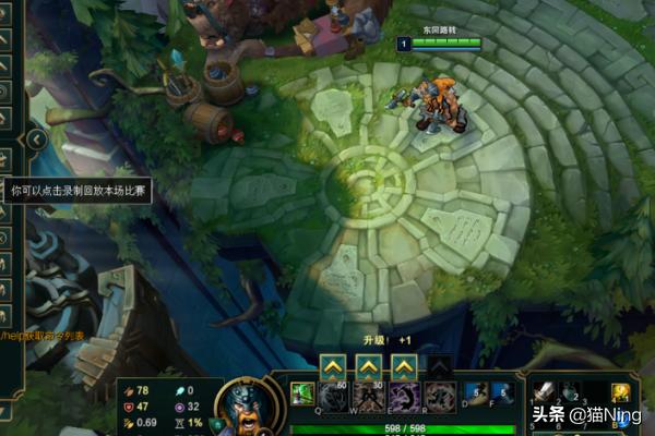 lol奥拉夫出装 lol奥拉夫出装上单最新-第6张图片-春华游戏网