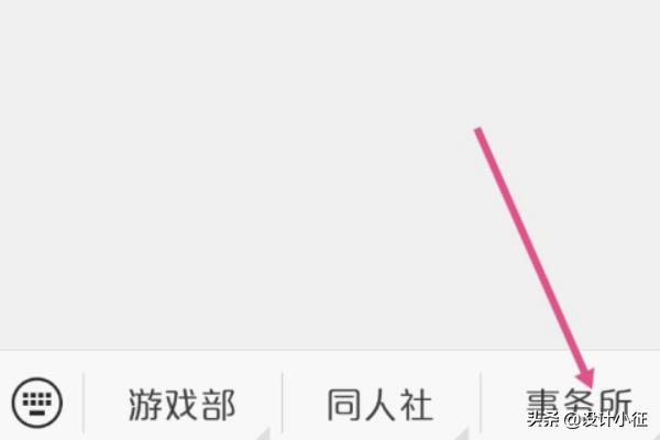 第五人格微信登录 第五人格微信登录怎么换绑-第9张图片-随然AIR主题