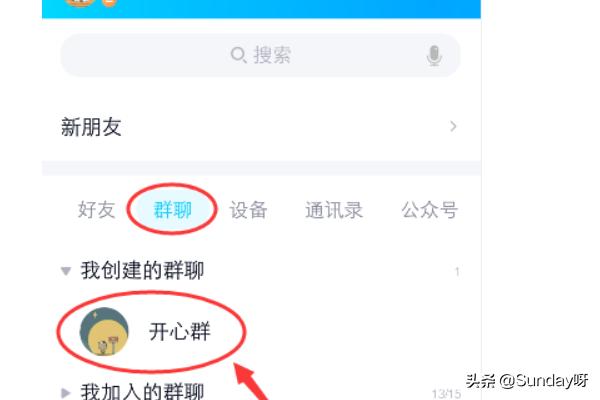 qq群怎么自动发消息@所有人，如何设置定时消息