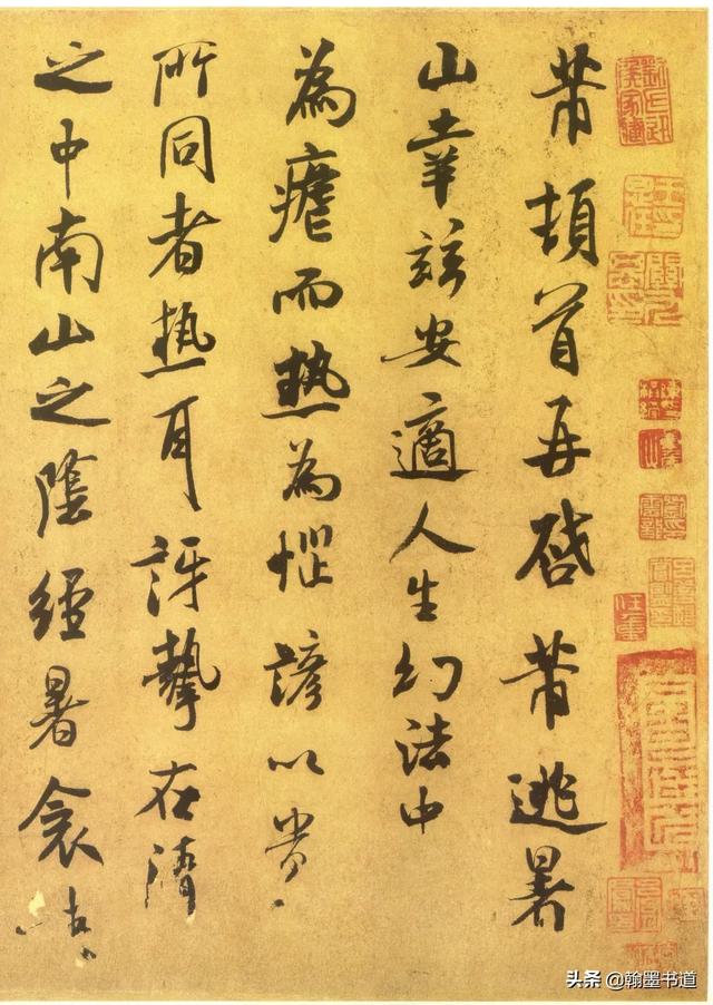 潇湘行书字体加粗下载