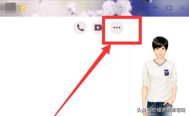 手机qq怎么远程控制电脑