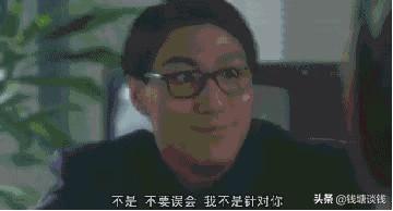 为什么银行买保险更贵了对于银行与保险公司合作经营的存款高利息应该怎样理解？