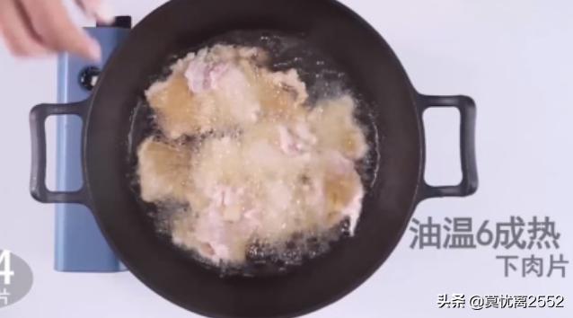 美食哈尔滨锅包肉的做法（哈尔滨锅包肉调汁比例？）