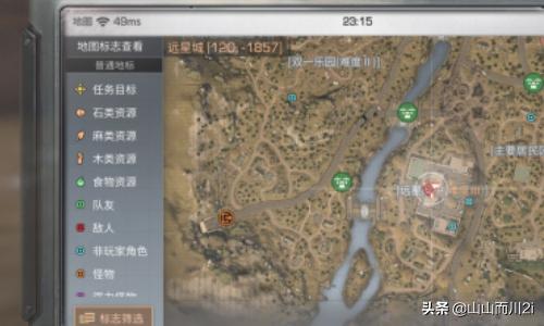 明日之后七夕节活动 明日之后2021五一活动-第4张图片-Game优搜