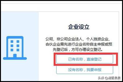 办理营业执照，办理营业执照需要些什么资料