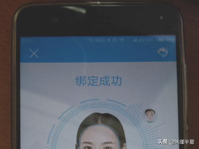 [中国建筑app]建行收款码怎么开通？