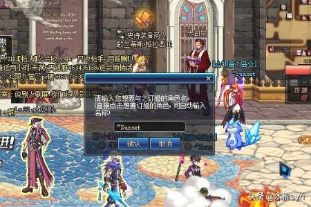 dnf奇缘 dnf起源-第9张图片-随然AIR主题