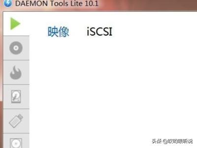 虚拟光驱安装（如何使用虚拟光驱安装ISO？）