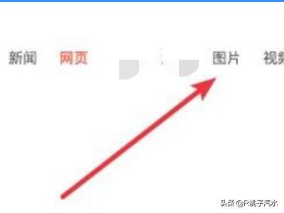 以图（以图换图怎么领取红包？）