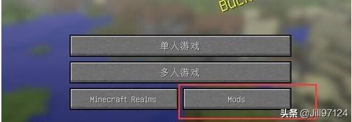 我的世界MineCraft正版如何安装forge