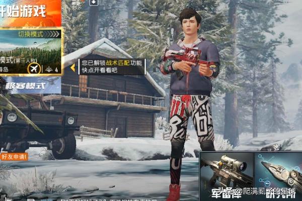 吃鸡配件怎么装在枪上的(图5)
