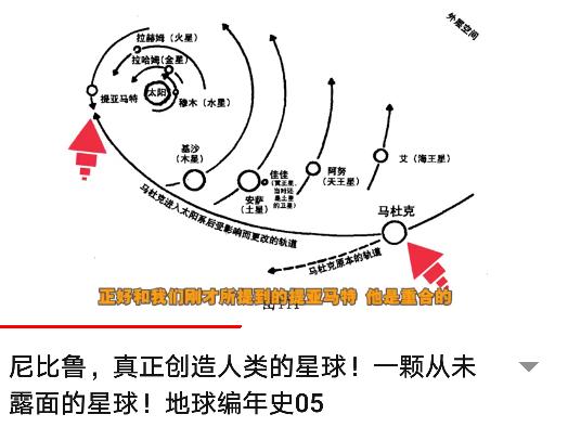 玛雅人的5大预言（玛雅人的五大预言2021）