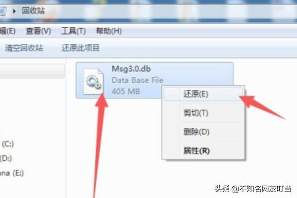 [qq聊天恢复]qq怎样恢复聊天记录？