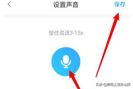 比心陪练app 比心陪练可靠吗-第6张图片-春华游戏网
