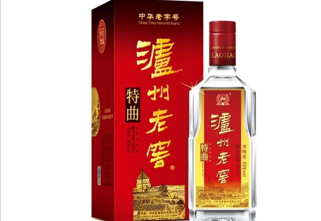 200块钱左右的白酒推荐 多少钱一瓶,200块钱左右的白酒推荐 多少钱一瓶呢