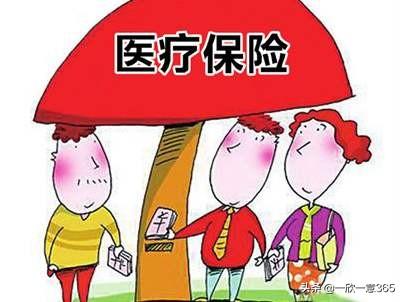 中国医疗保险制度介绍_目前，世界各国的主要医疗保障制度有哪几种类型？
