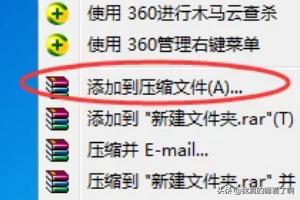 电脑文件夹加密 - 电脑文件夹加密码怎么设置