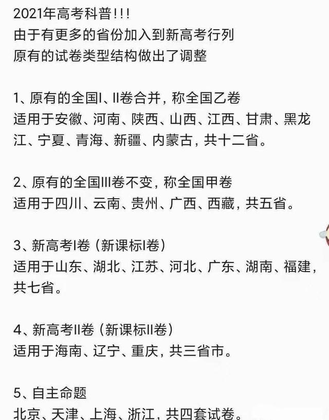 2020赛季比甲分析《 % 》比甲2020-2021赛季