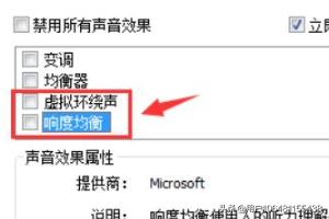吃鸡手游怎么使用耳机(图6)