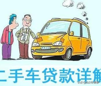 私人二手车，私人二手车转让二手车个人出售