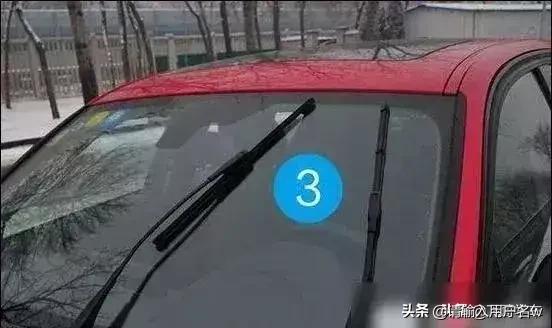 宝马换雨刷