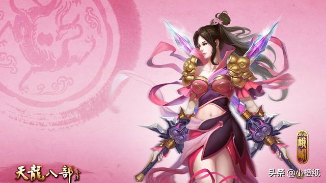 霸刀传奇（霸刀传奇）