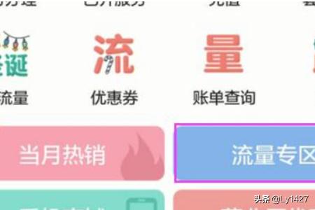 穿越火线移动专区 穿越火线移动专区怎么样-第13张图片-Game优搜