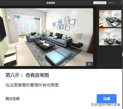 房屋装修效果图-房屋装修效果图设计用什么软件