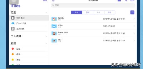 ifile是什么cydia是什么？：ifile