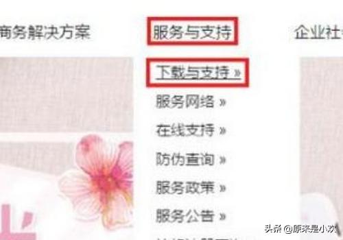 佳能MP288打印机怎么安装扫描驱动？：mp288驱动