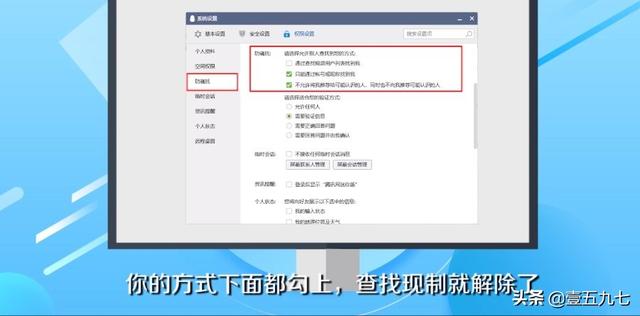 qq怎么解除限制-qq被限制登录怎样解封？