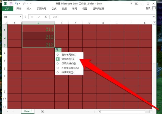 excel怎么收放表格？：表格怎么