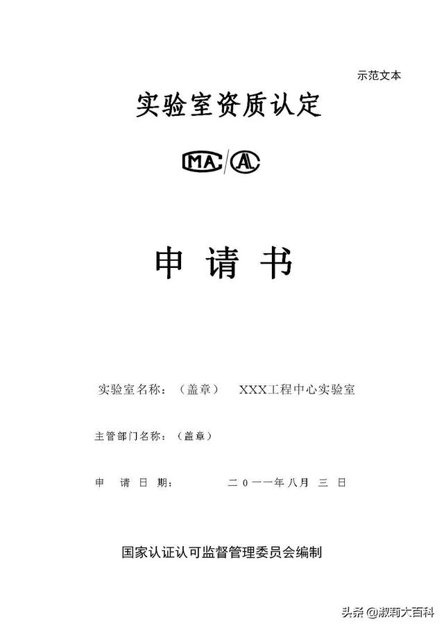 转正报告学习到哪些知识，转正报告应该从哪几方面写