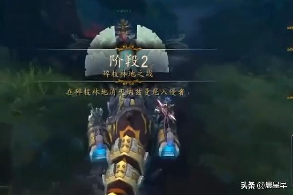 [魔兽世界成就攻略]魔兽世界扭转局势成就怎么做？