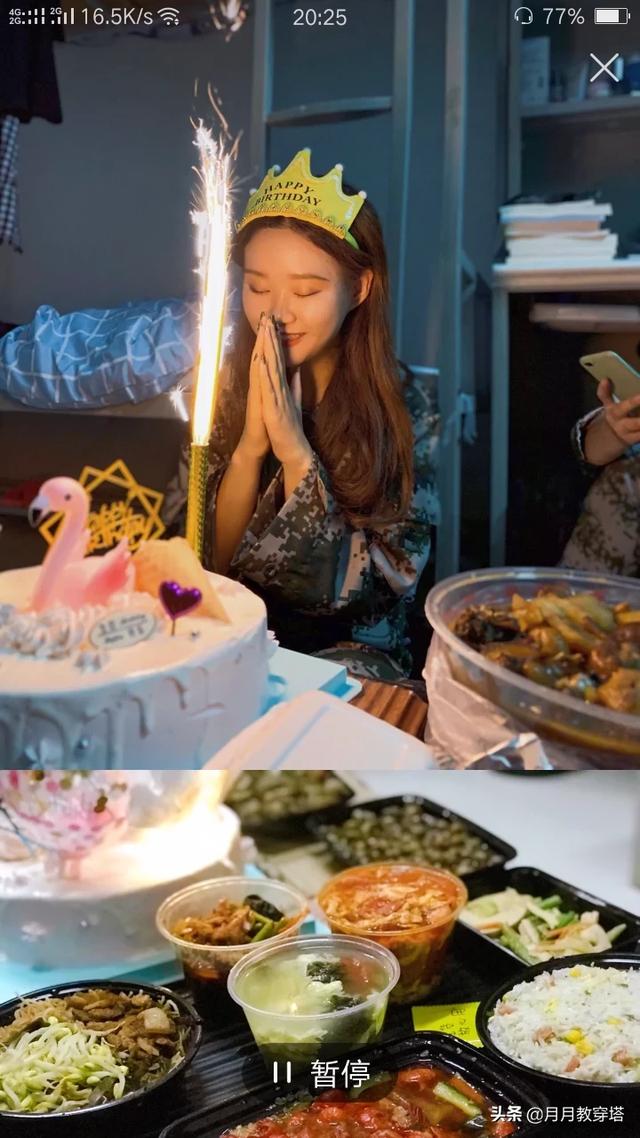 过生日穿什么衣服最搭配(图2)