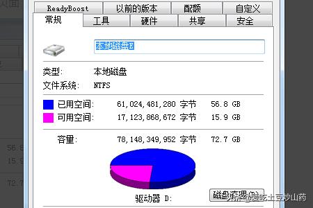 电脑文件夹全部变成只读怎么办