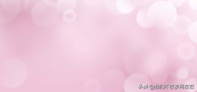 粉色穿模特如何搭配好看