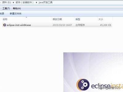 Eclipse安装、卸载，检查本机是否装有Eclipse