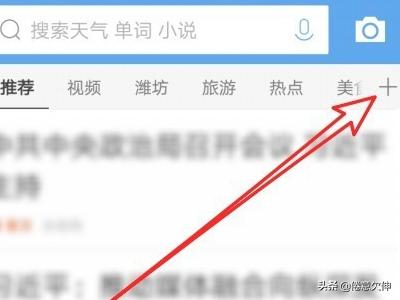 新网站如何进行优化设置操作方法呢