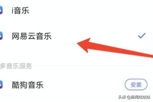 音乐播放器app开发