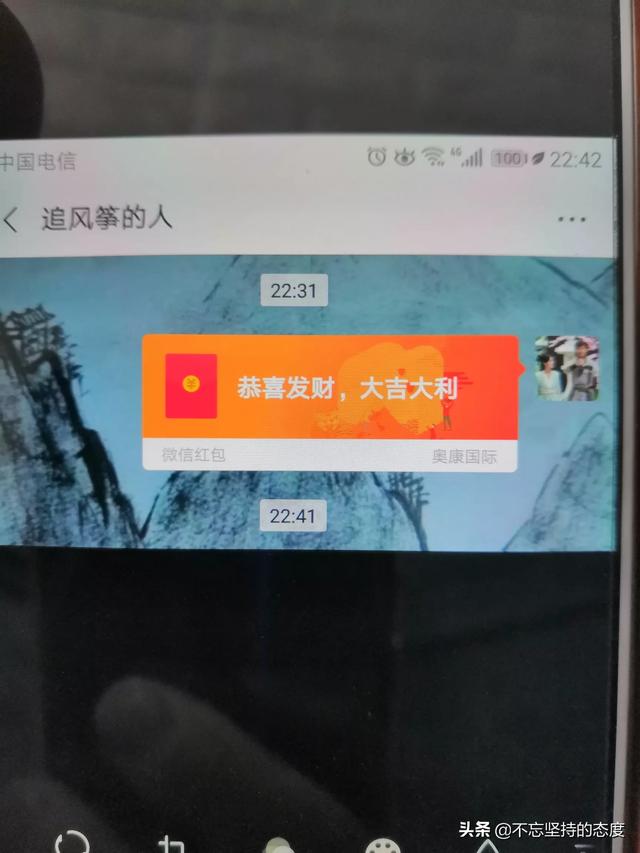 微信红包退还怎么退？：微信红包怎么退