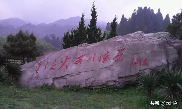 红米免费字体草书