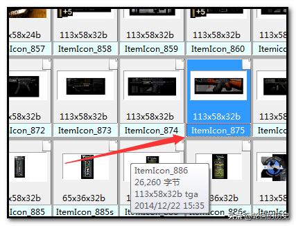 cf皮肤修改器 穿越火线皮肤编辑器-第2张图片-春华游戏网