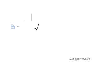 [对勾符号怎么打]电脑打勾符号怎么输入？